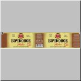 dserschinski (36).jpg